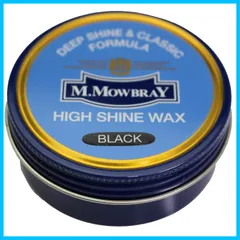 【在庫セール】鏡面磨き用 ハイシャインワックス シューケア製品 ブラック カルナバ/キャンデリラ/ビーズ M.モゥブレィ 天然ワックスを配合 60ml