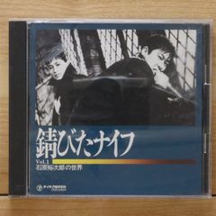 浜田省吾 旧規格盤「PROMISED LAND〜約束の地」 35DH24 - メルカリ