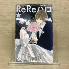 フリクリ 1巻 2巻 セット　初版　GAINAX フリクリ 1 (マガジンZコミックス) | ウエダ ハジメ, GAINAX |本