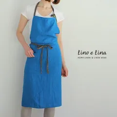 2026年最新】lino e lina リーノエリーナ エプロンの人気アイテム