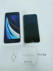 iPhone SE 第二世代 64GB A2296 SIMフリー ホワイト 通電起動初期化済 バッテリー81％ 箱、SIMピン、ステッカー付