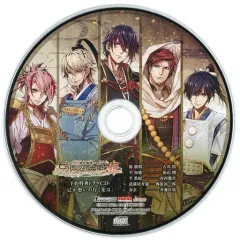 【中古】アニメ系CD ビルシャナ戦姫 ～源平飛花夢想～予約特典ドラマCD「己が想いの行く先は」