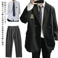 男子 ブレザー 制服 男子高校制服 スクールブレザー 4点セット スクールジャケット スクール ブレザー メンズ ロングパンツ 高校 中学 中学生 学生 学校 文化祭 入学式 卒業式 発表会 ブラック#song200