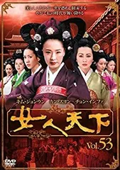 韓国ドラマ 女人天下 ost 【匿名配送】 【公式通販】