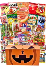 駄菓子 詰め合わせ お菓子 詰め合わせ ハロウィン 50個セット 子供 駄菓子セット 小袋お菓子 プレゼント ギフト パーティー 誕生日 イベント 子ども会 女子会 歓迎会 HBR50 (オレンジ) [オレンジ]