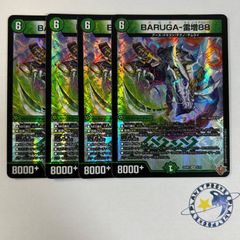 デュエルマスターズ BARUGA-雷増88 バルガライゾウ - メルカリ