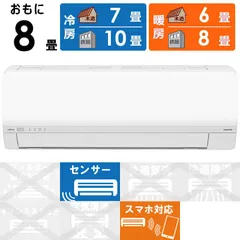 安心の6ヶ月保証付！！ 富士通ゼネラル　2.8kw壁掛けエアコン　AS-CC28J-W  2020年製　 楽天市場】エアコン 2.8kw（メーカー富士通ゼネラル）（家電）の通販