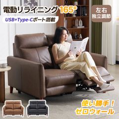 関家具 マニー LEATHERTEX 電動リクライニングソファ プラチナグレー
