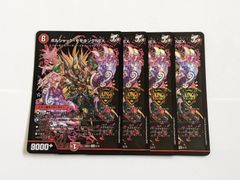 アビスベル=ジャシン帝　b　4枚 状態B〕アビスベル=ジャシン帝【OR】{22RP11S/2}《闇》