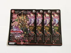 2025年最新】ボルシャックモモキングnexの人気アイテム - メルカリ