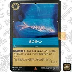 ロルカナ　アースラ　レジェンダリー　4枚　1枚ホイル　美品 2025年最新】#ホイル仕様の人気アイテム - メルカリ