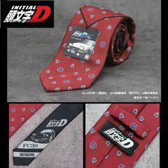 ★公式★FC3S-高橋涼介仕様♪🏎頭文字D🏎ファンにはたまらん！！あの名車がネクタイで蘇った！1998年の名作を首元で感じる逸品★ドリフトを世に広めた日本発のカーカルチャーをネクタイで味わえます！車好きの方へのプレゼントにもおススメ！