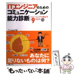2026年最新】アクセスコンシャスネス 本の人気アイテム - メルカリ
