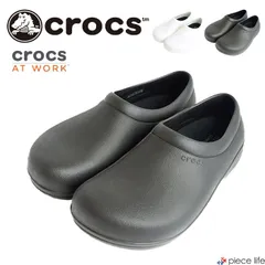 クロックス crocs On The Clock Work Slip On オン ザ クロック ワーク スリップオン ワークス メンズ レディース サンダル 飲食 調理 仕事 介護 病院 看護 205073 ブラック 黒