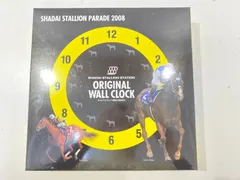 社台スタリオン2025 ノベルティ 2025年最新】スタリオンブック 2025の人気アイテム - メルカリ