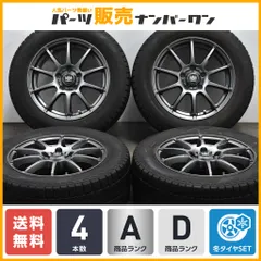 2025年最新】mazda3 純正ホイール 16の人気アイテム - メルカリ
