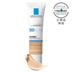 【正規販売店】 ラロッシュポゼ BB 02ナチュラル 30mL 公式代理店 オフィシャルパートナー 正規品保証 日本処方 日焼け止め BBクリーム UVイデアXL プロテクション 新品未使用 メール便のサムネイル