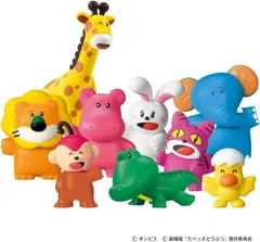 新品 アニア たべっ子どうぶつ THE MOVIE なかよしどうぶつセット (フィギュア9体入 らいおん うさぎ ぞう きりん かば さる ねこ わに ひよこ) [佐川急便]
