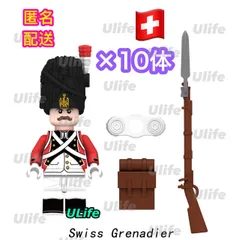 10体セットLEGOレゴ互換ナポレオンIミリタリー英仏戦争ミニフィグフィギュア