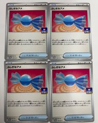 ポケモンカード ペパー4枚セット 新弾バトルプロモ - メルカリ