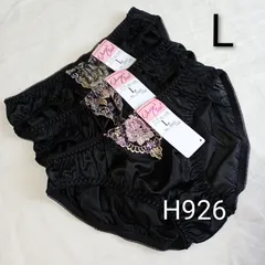 (H926)【L】3枚 レディース ショーツ 女性用下着 パンツ まとめ売り