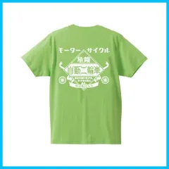 2023年最新】kawasaki tシャツの人気アイテム - メルカリ