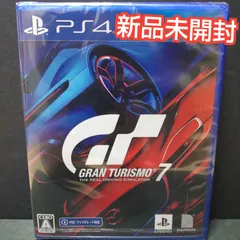 2023年最新】ps4 グランツーリスモの人気アイテム - メルカリ