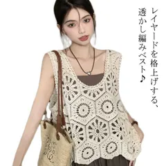 春夏 きれいめ トップス クロシェ編み レディース 透かし編み ニットベスト ベスト Vネック かぎ編み おしゃれ 無地 レイヤード プルオーバー カジュアル フェミニン 大人かわいい 透け感#innsh730048