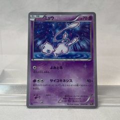 【美品】ミュウ/016/036/CP5/キラカード/XY/プロモ/ポケモンカード/No.2046