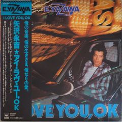 LP）矢沢永吉／I LOVE YOU、OK 初回ポスター・帯付 - メルカリ