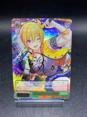 ヴァイスシュヴァルツ ラムネ色の覚悟 西城樹里 SSP