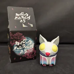 Amazon.co.jp: カイジュウハンティング2.5 INSTINCTOY Monster