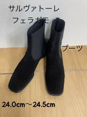 フェラガモ 　サイドゴアブーツ 黒　極美品 最終値下げ 楽天市場】フェラガモ（サイドゴア｜ブーツ）：メンズ靴<靴の通販