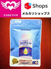 新品未開封】BRIGHTAGE 7点セット 2025年最新】ブライトエイジ 7点セットの