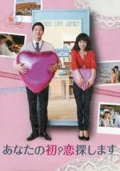 コンユ　　あなたの初恋探しますメイキングDVD  コン.ユ Amazon.co.jp: あなたの初恋探します プレミアム版 [DVD] : イム