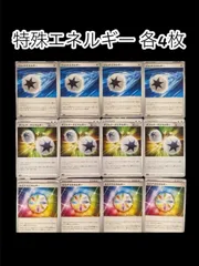 2025年最新】ジェットエネルギーの人気アイテム - メルカリ