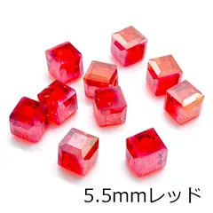 ガラスビーズ キューブ型 5.5mm クリア  20個 赤 レッド 四角 スクエア 縦穴 オーロラ  硝子ビーズ 穴開き ピアス イヤリング ストラップ アクセサリーパーツ 手芸 ハンドメイド 手作り 材料 素材