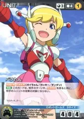 2026年最新】ロボットガールズZの人気アイテム - メルカリ