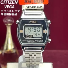 2025年最新】シチズン ベガの人気アイテム - メルカリ
