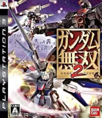 【中古】PS3ソフト ガンダム無双2[通常版]
