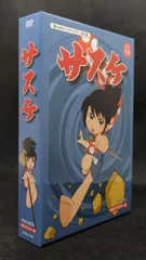 2025年最新】想い出のアニメライブラリー 第51集 サスケ DVD-BOX HDリ  