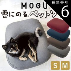 ワンルーム イヌソファー ワンクッション ぬいぐるみホルダー