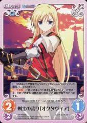PSA10 カオスtcg 蒼き鋼のアルペジオ タカオ サイン カード - メルカリ