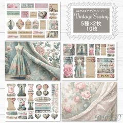 ◇Jessica◇ Vintage flowers＊デザインペーパー5種セット◇ - メルカリ