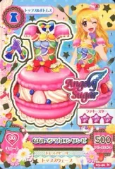 【中古】アイカツDCD 03-46[ノーマル]：なないろマカロンワンピ/星宮いちご