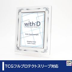 【with:D】ネオジムスライド-typeミニ オレオールキング ホワイト・シルバー