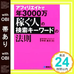 2026年最新】検索。の人気アイテム - メルカリ
