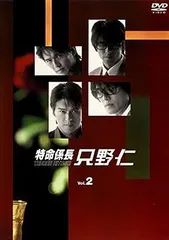 2023年最新】只野仁DVDの人気アイテム - メルカリ