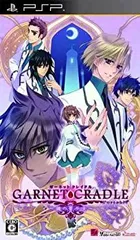 【中古】「非常に良い」ガーネット・クレイドル ポータブル ~鍵の姫巫女~ (通常版) - PSP