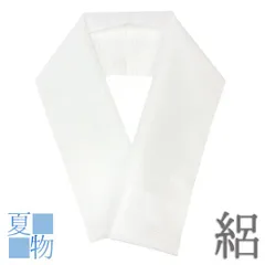 2025年最新】色無地の半衿の人気アイテム - メルカリ 